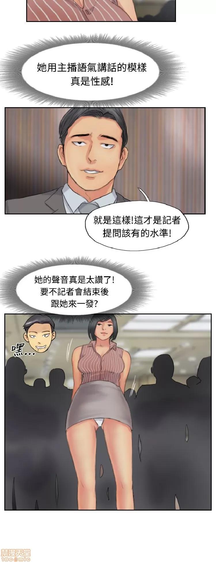 小偷 小偷 46-50.zip 第94页