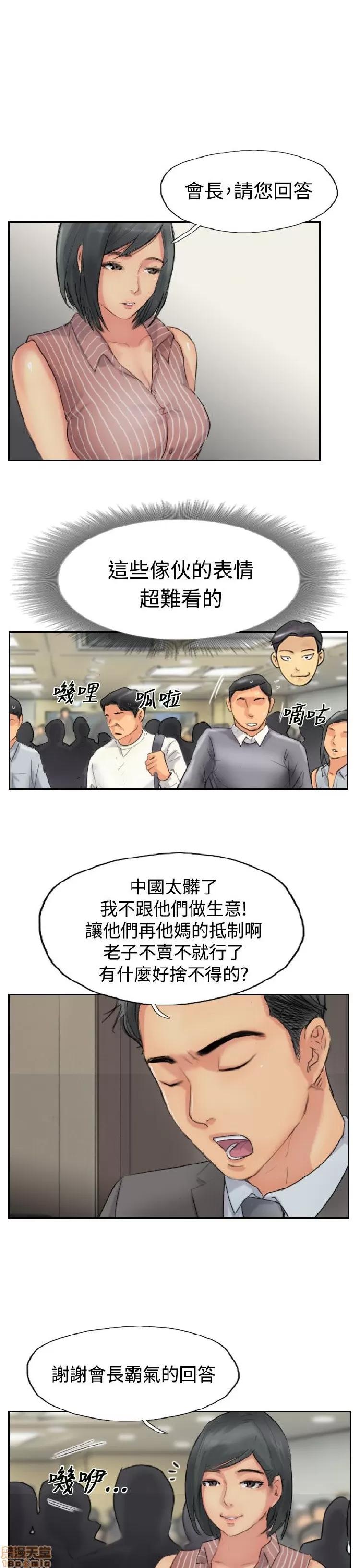 小偷 小偷 46-50.zip 第95页