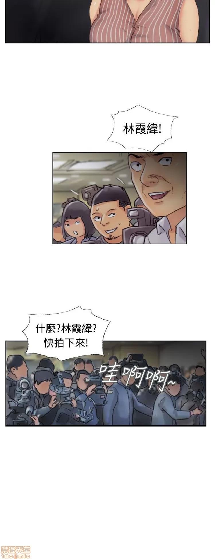 小偷 小偷 46-50.zip 第96页