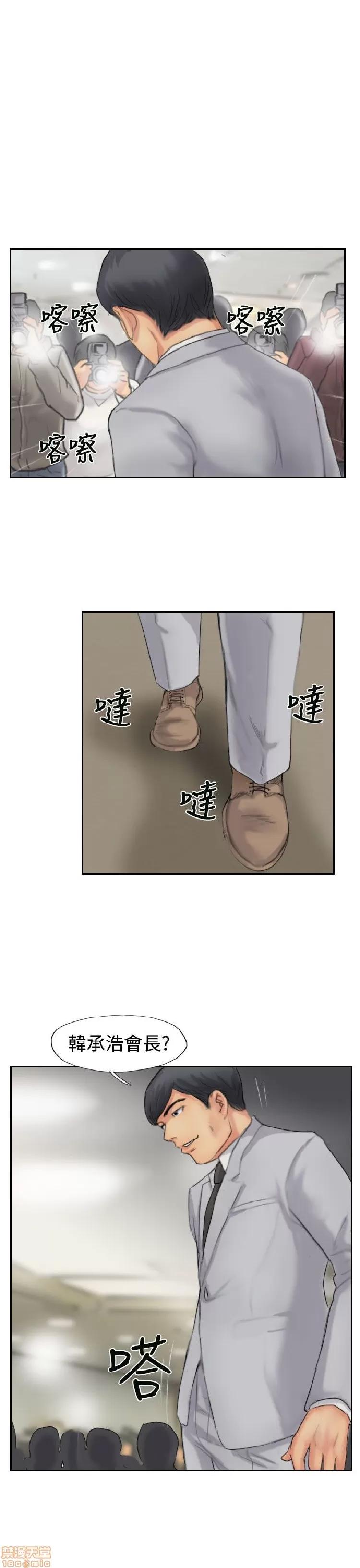 小偷 小偷 46-50.zip 第97页