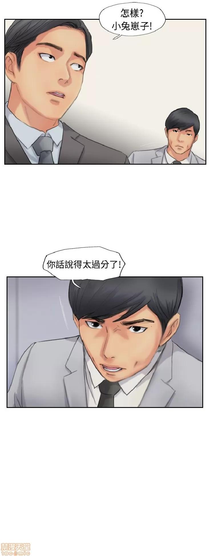 小偷 小偷 46-50.zip 第98页