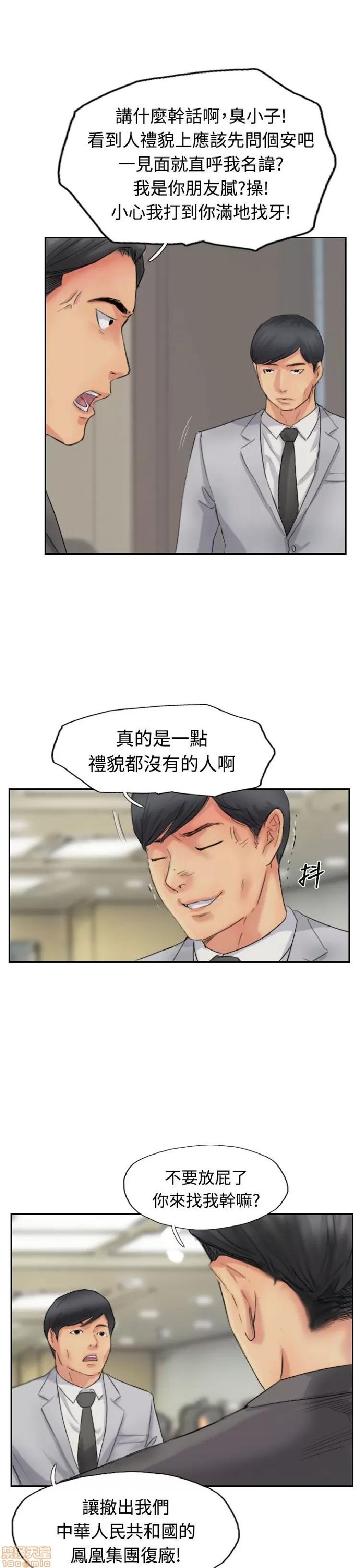 小偷 小偷 46-50.zip 第99页
