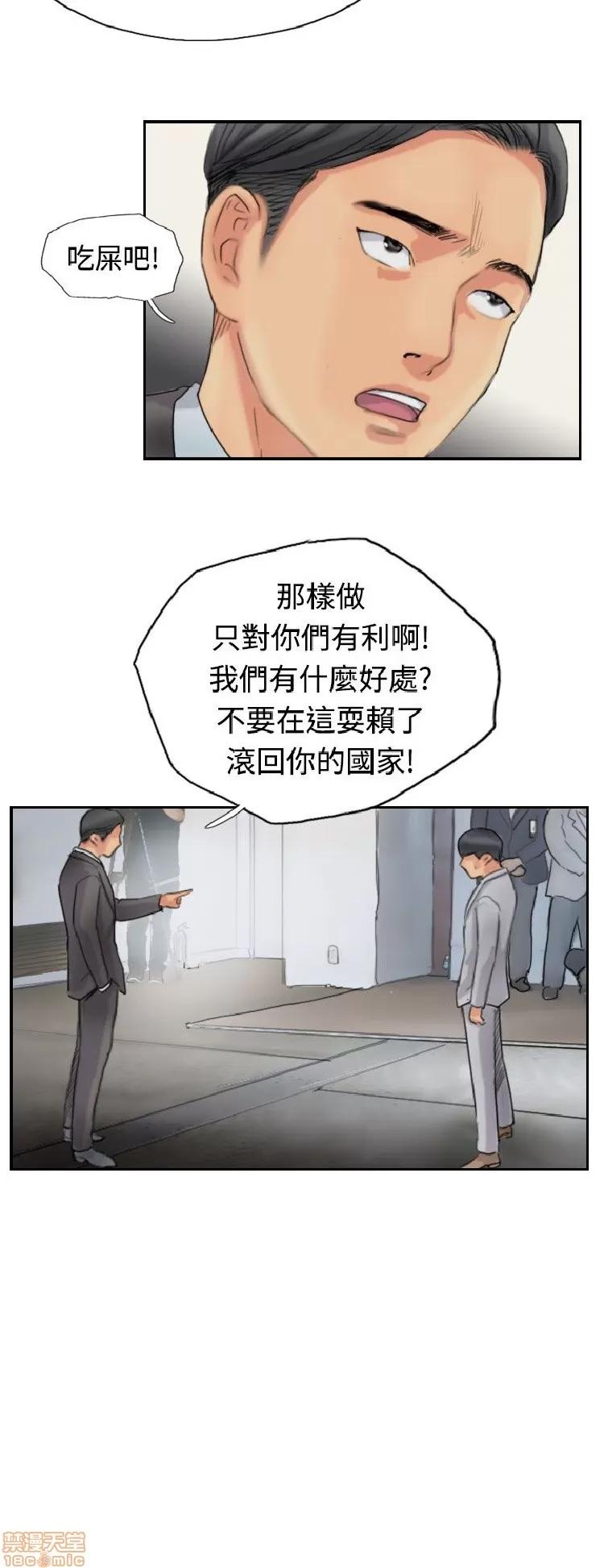 小偷 小偷 46-50.zip 第100页