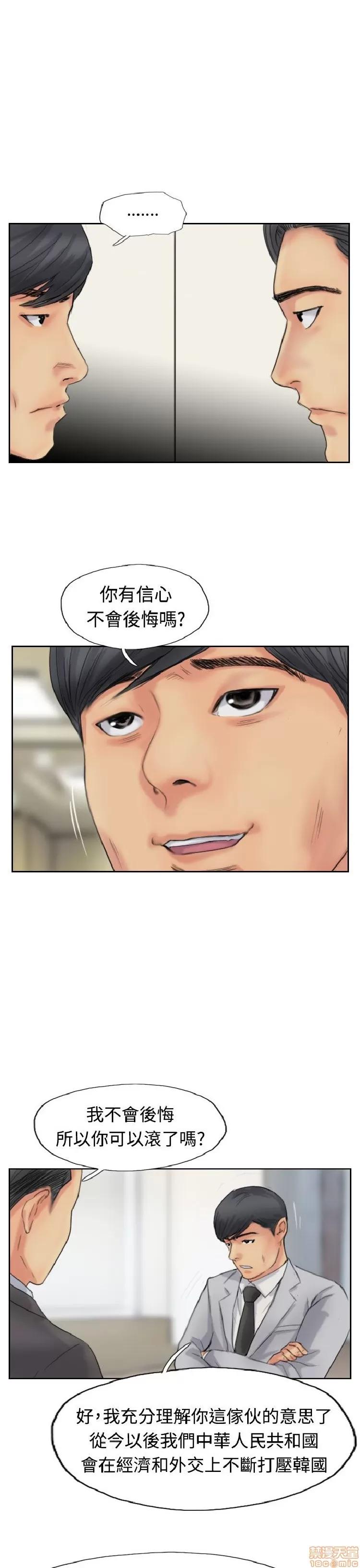 小偷 小偷 46-50.zip 第101页