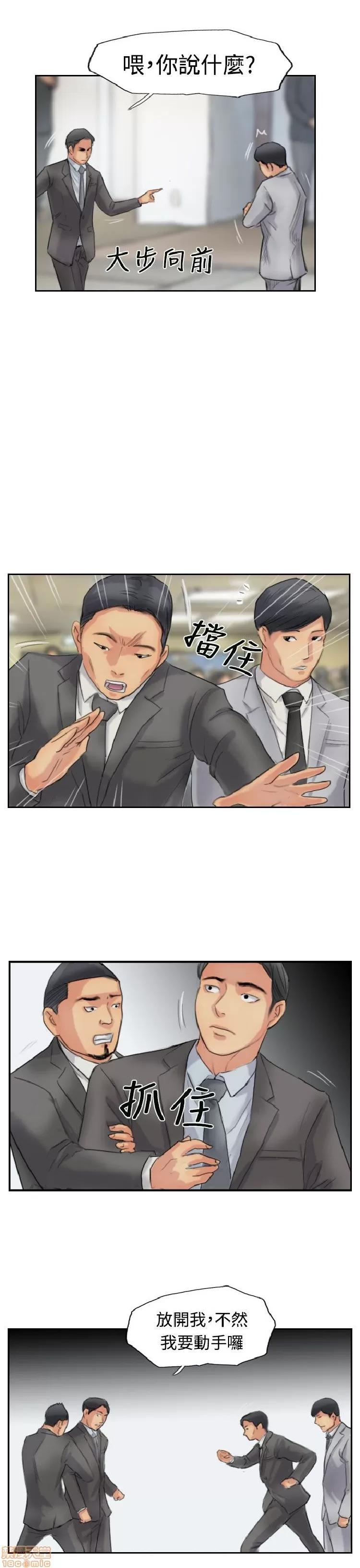 小偷 小偷 46-50.zip 第103页