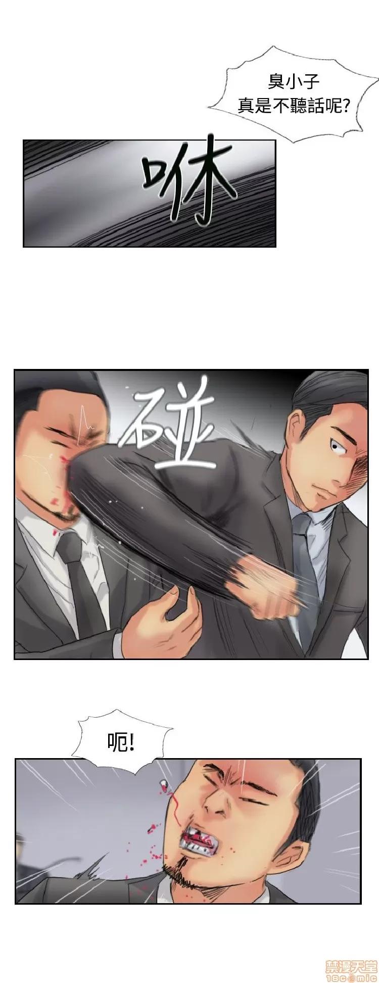 小偷 小偷 46-50.zip 第104页