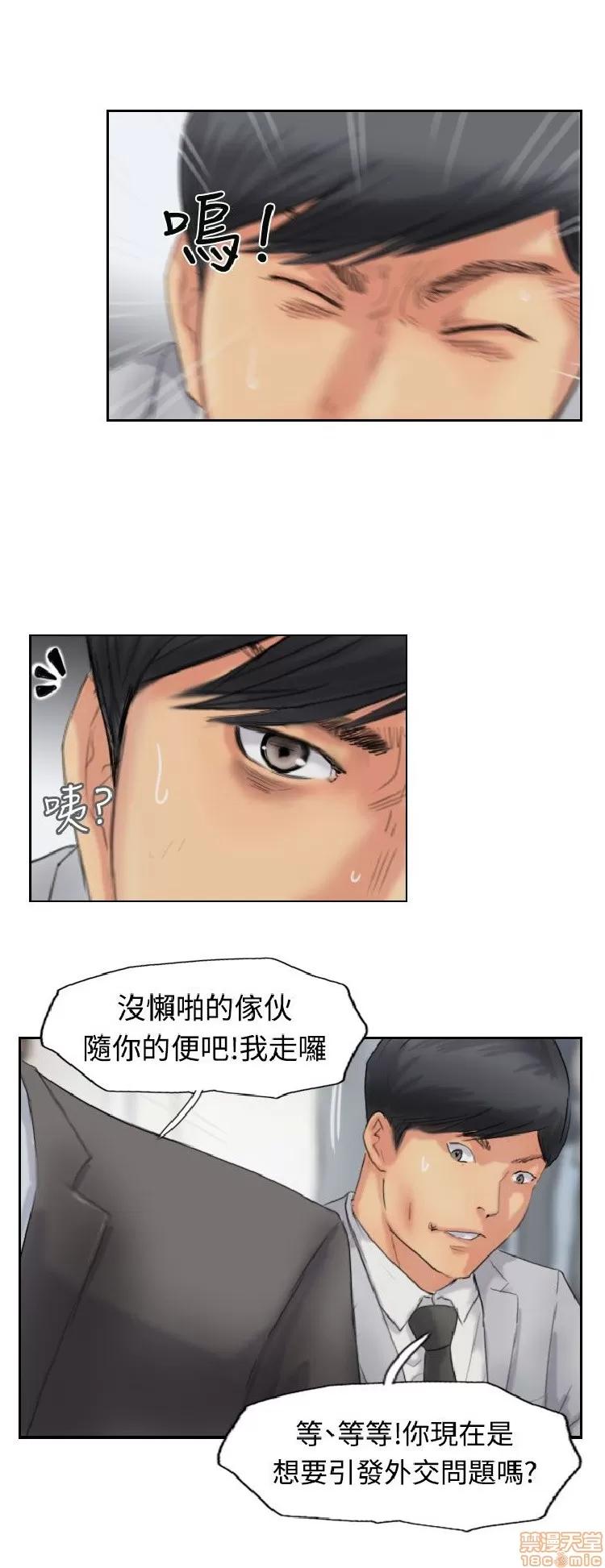 小偷 小偷 46-50.zip 第106页