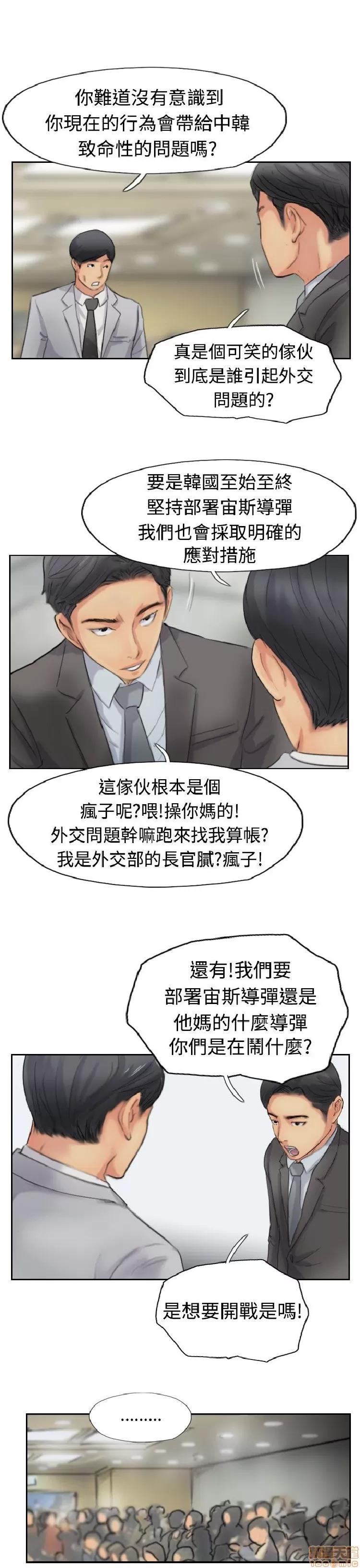 小偷 小偷 46-50.zip 第107页
