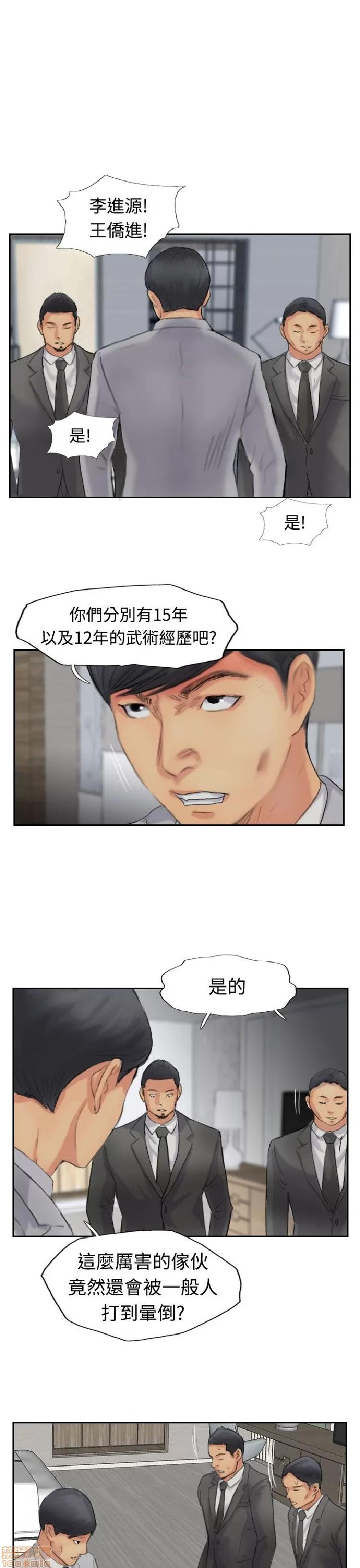 小偷 小偷 46-50.zip 第111页