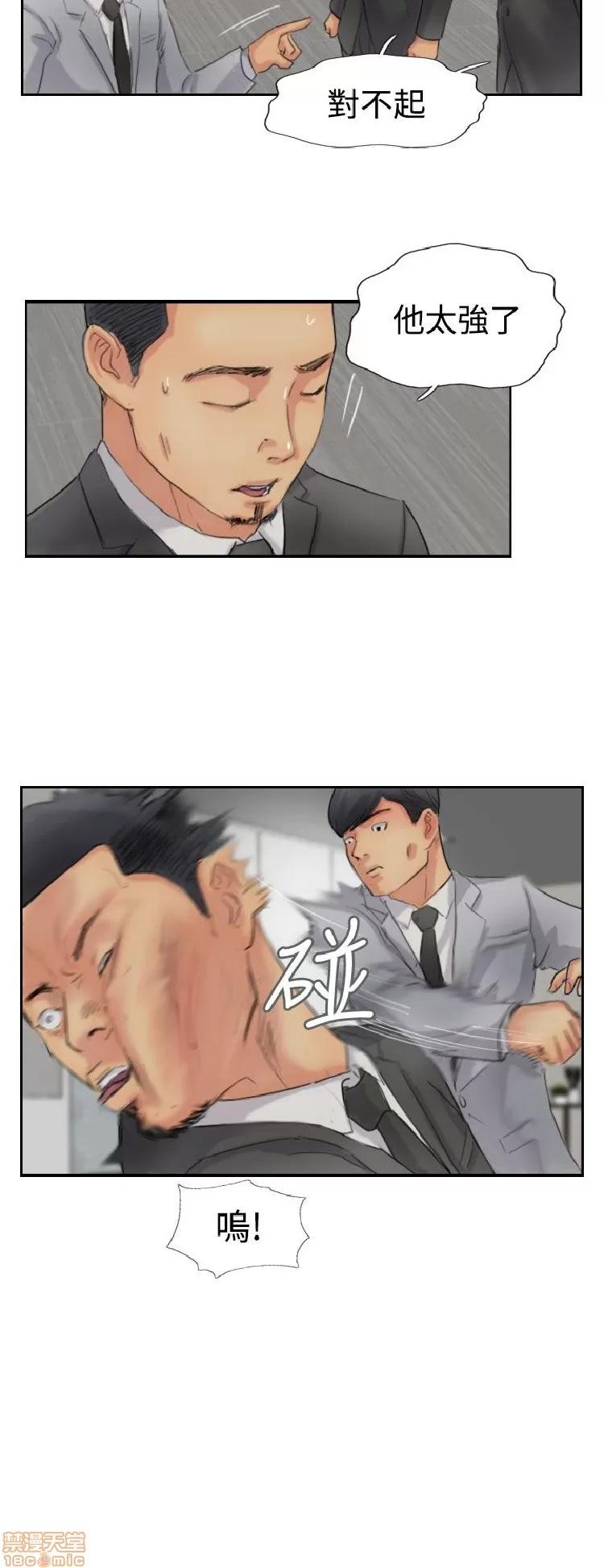 小偷 小偷 46-50.zip 第112页