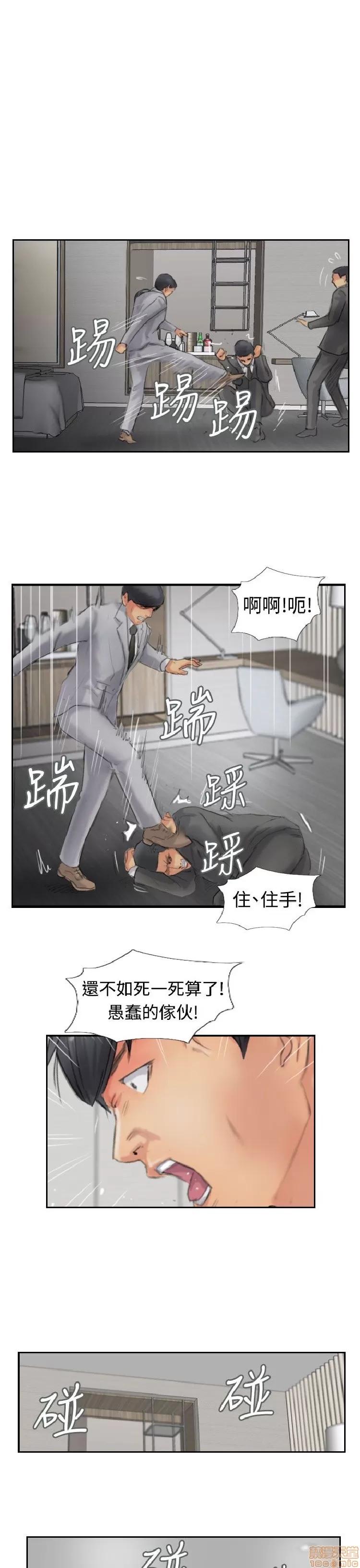 小偷 小偷 46-50.zip 第113页