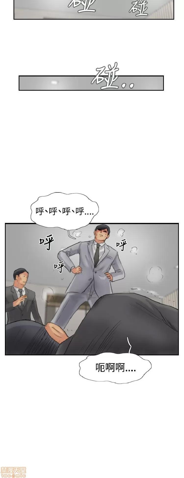 小偷 小偷 46-50.zip 第114页