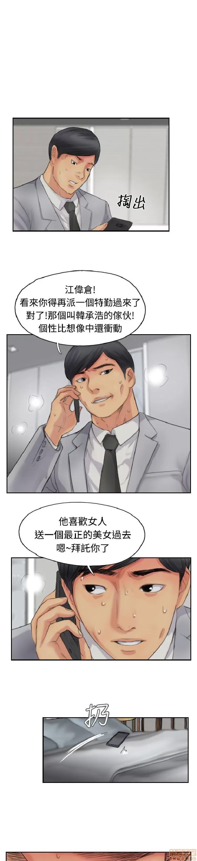 小偷 小偷 46-50.zip 第115页