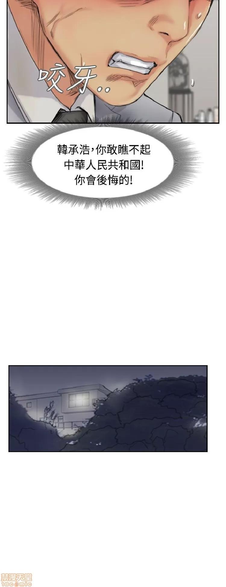 小偷 小偷 46-50.zip 第116页