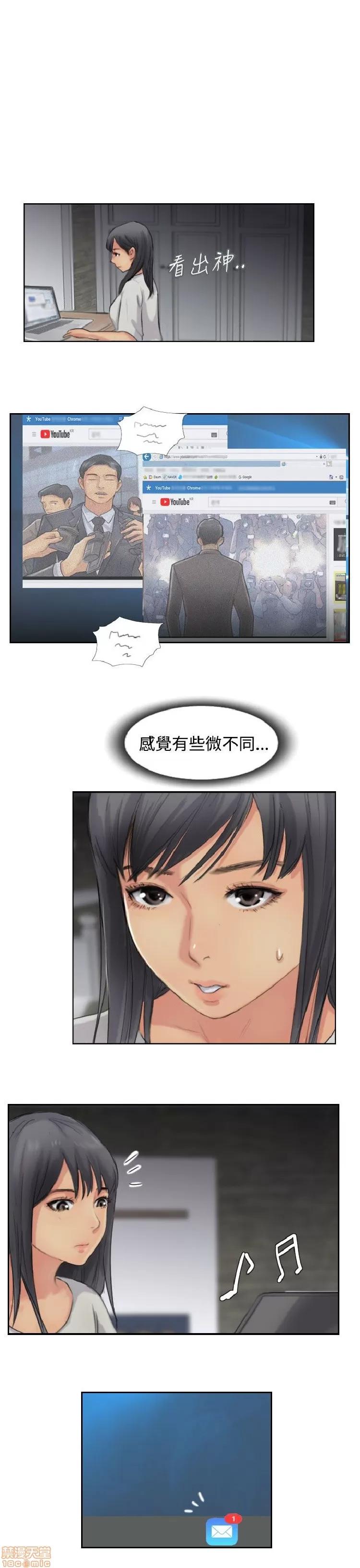 小偷 小偷 46-50.zip 第117页