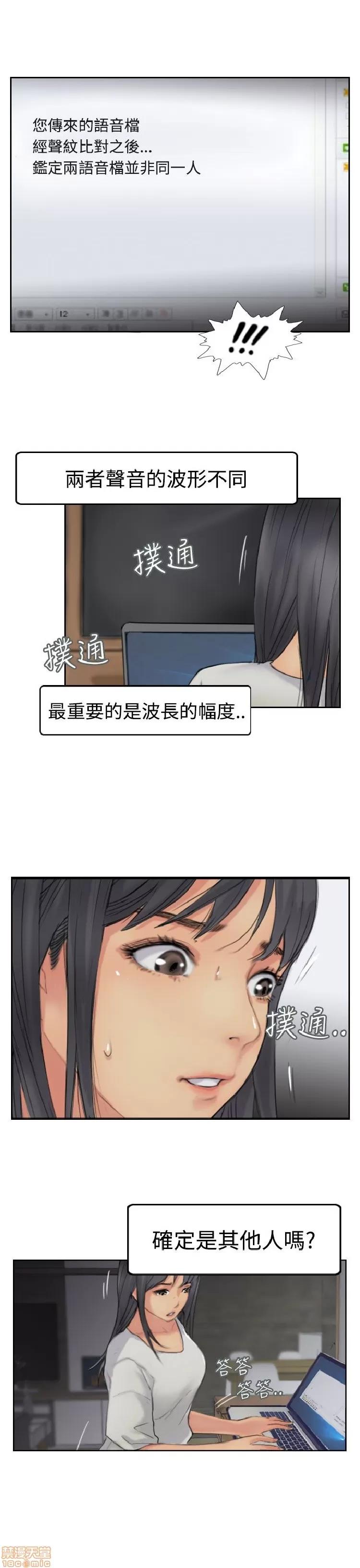 小偷 小偷 46-50.zip 第119页