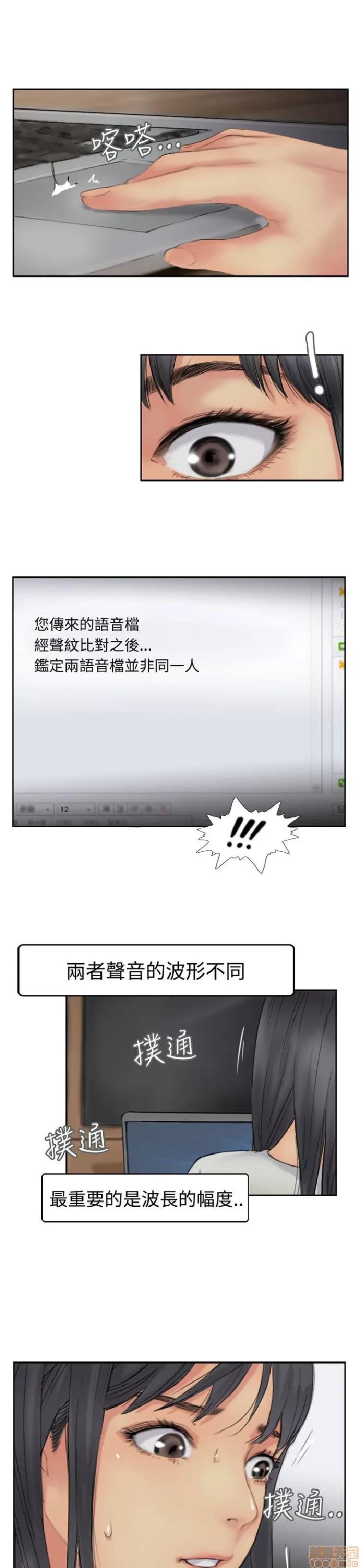 小偷 小偷 51-55.zip 第1页