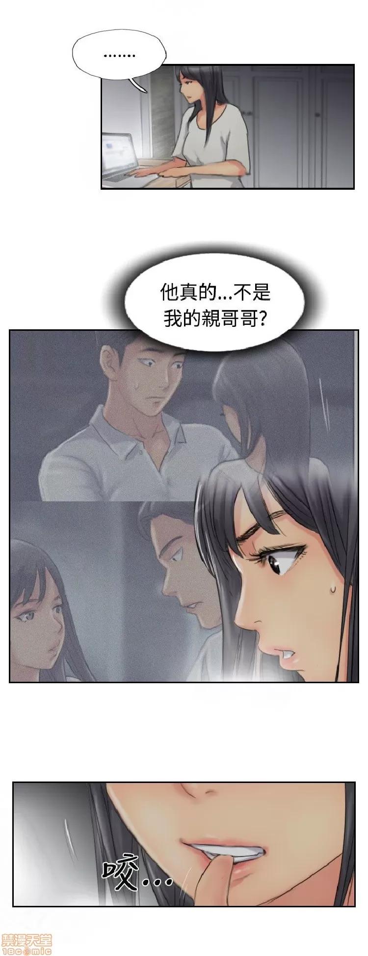 小偷 小偷 51-55.zip 第3页