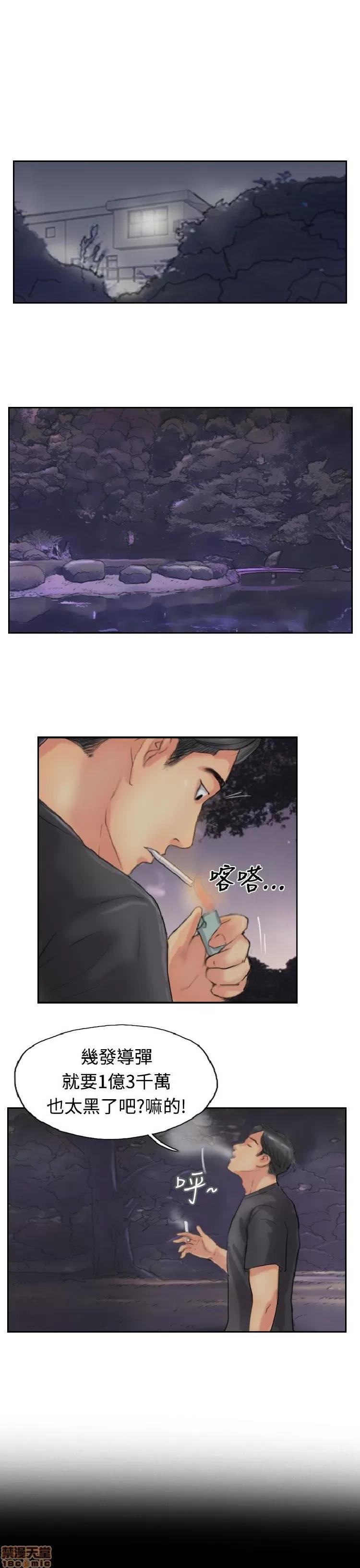 小偷 小偷 51-55.zip 第4页