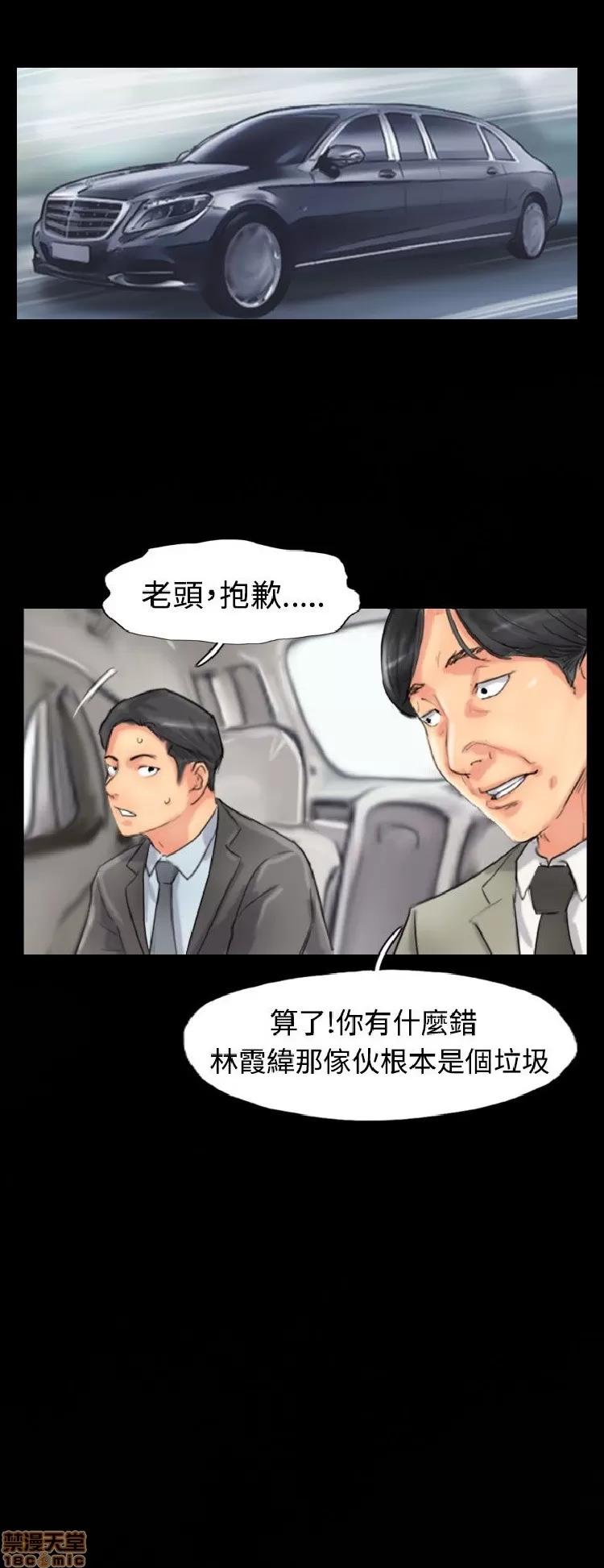 小偷 小偷 51-55.zip 第5页