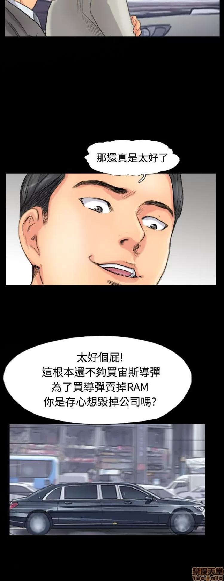 小偷 小偷 51-55.zip 第7页