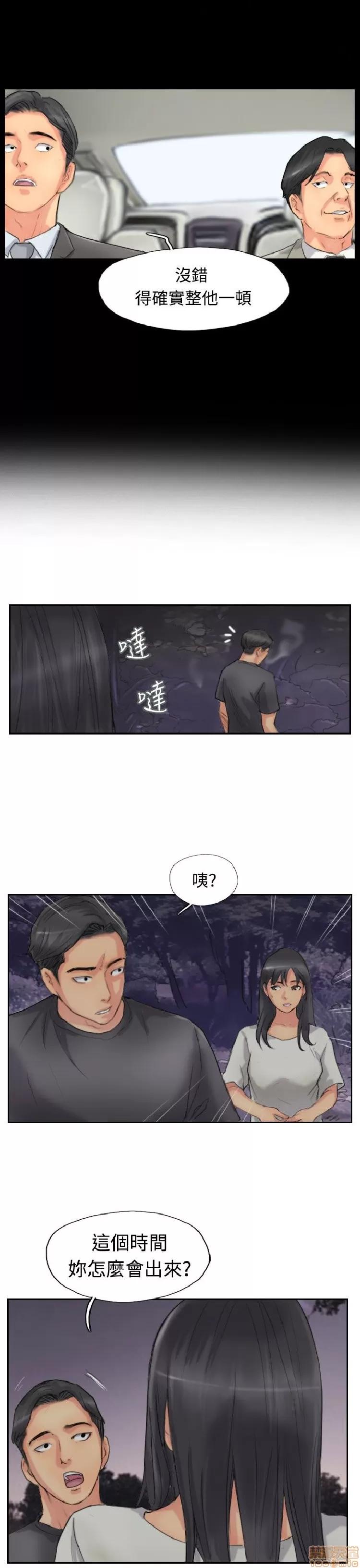 小偷 小偷 51-55.zip 第10页