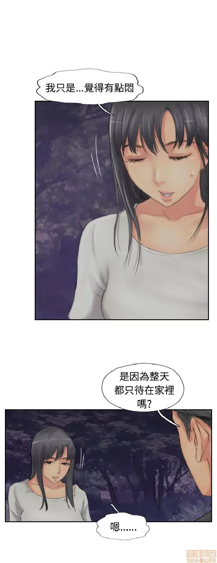 小偷 小偷 51-55.zip 第11页