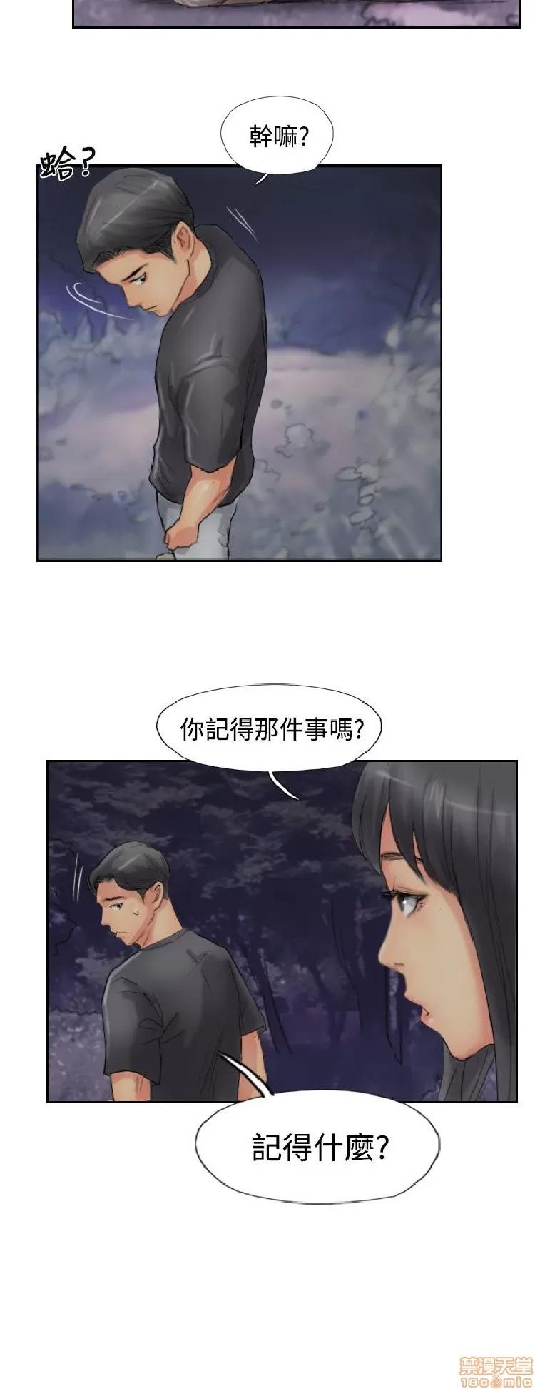小偷 小偷 51-55.zip 第13页