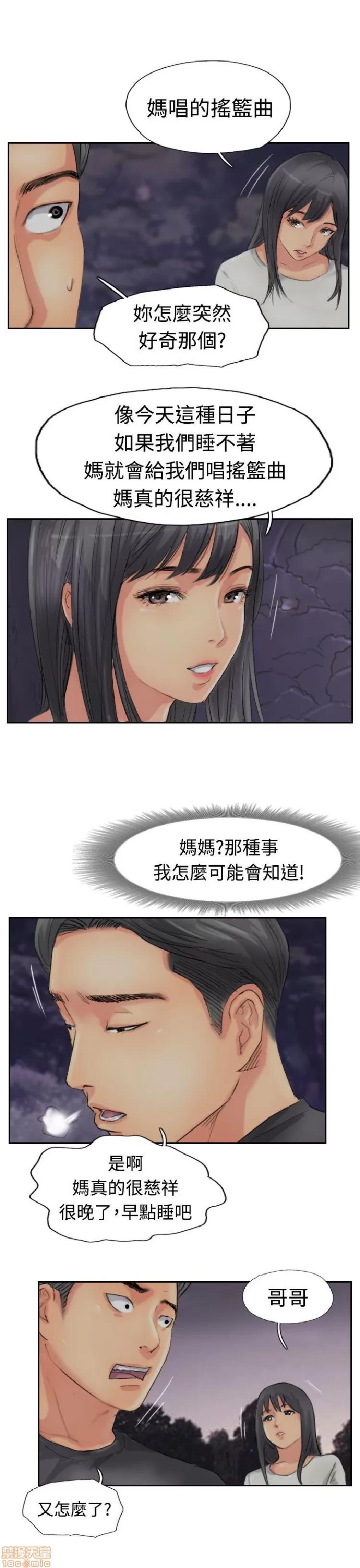 小偷 小偷 51-55.zip 第14页