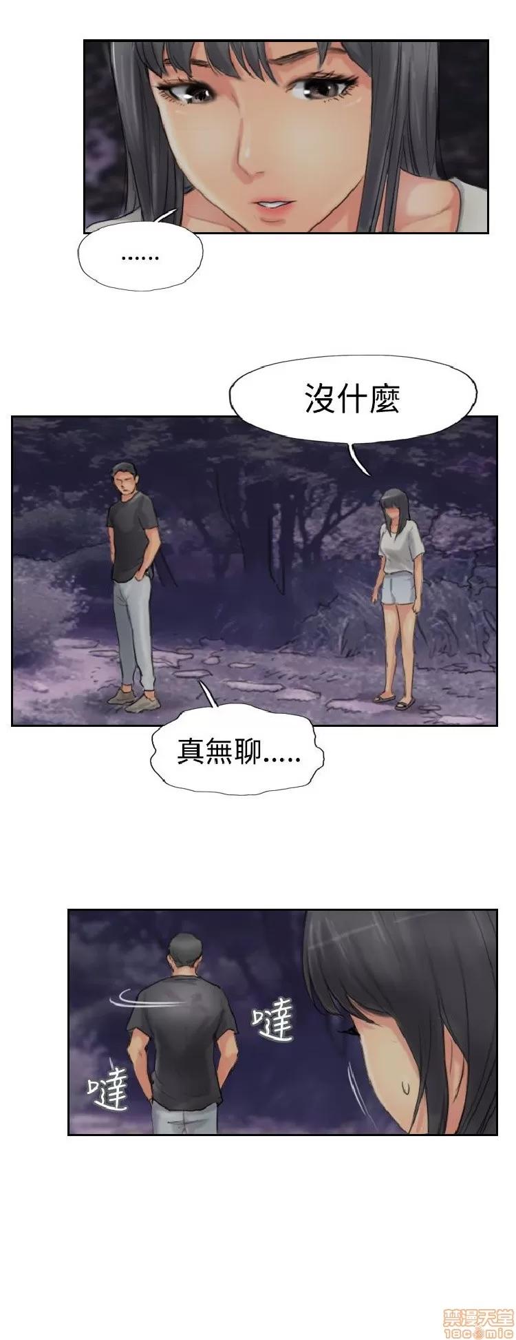 小偷 小偷 51-55.zip 第15页