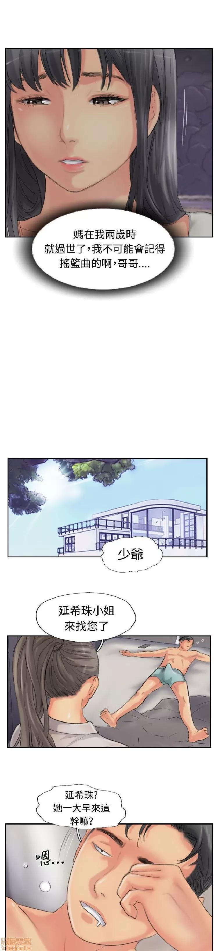 小偷 小偷 51-55.zip 第16页