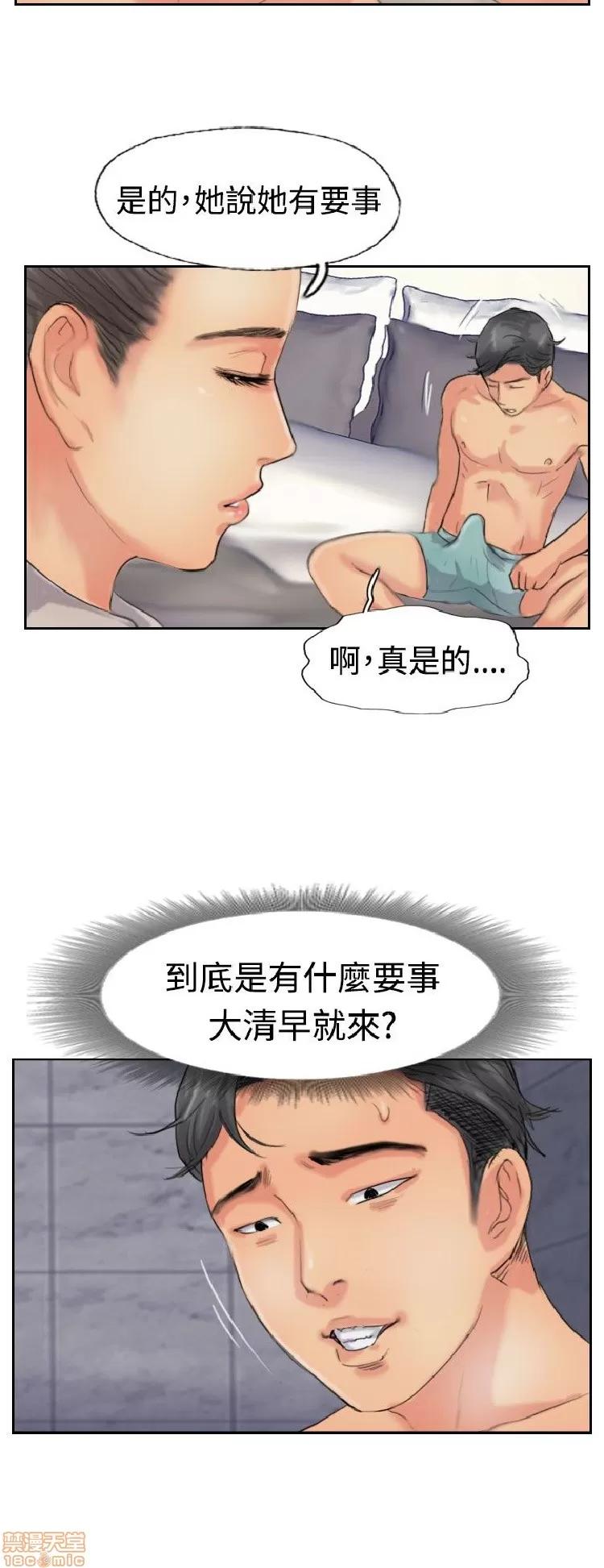 小偷 小偷 51-55.zip 第17页