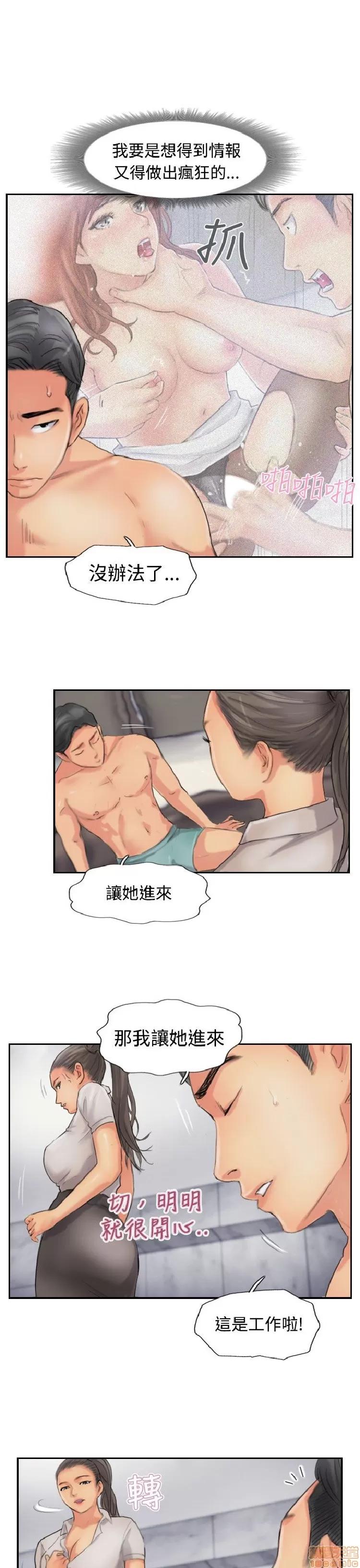 小偷 小偷 51-55.zip 第18页