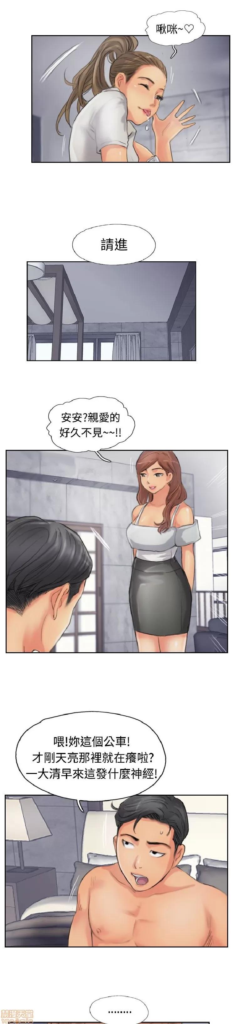 小偷 小偷 51-55.zip 第20页