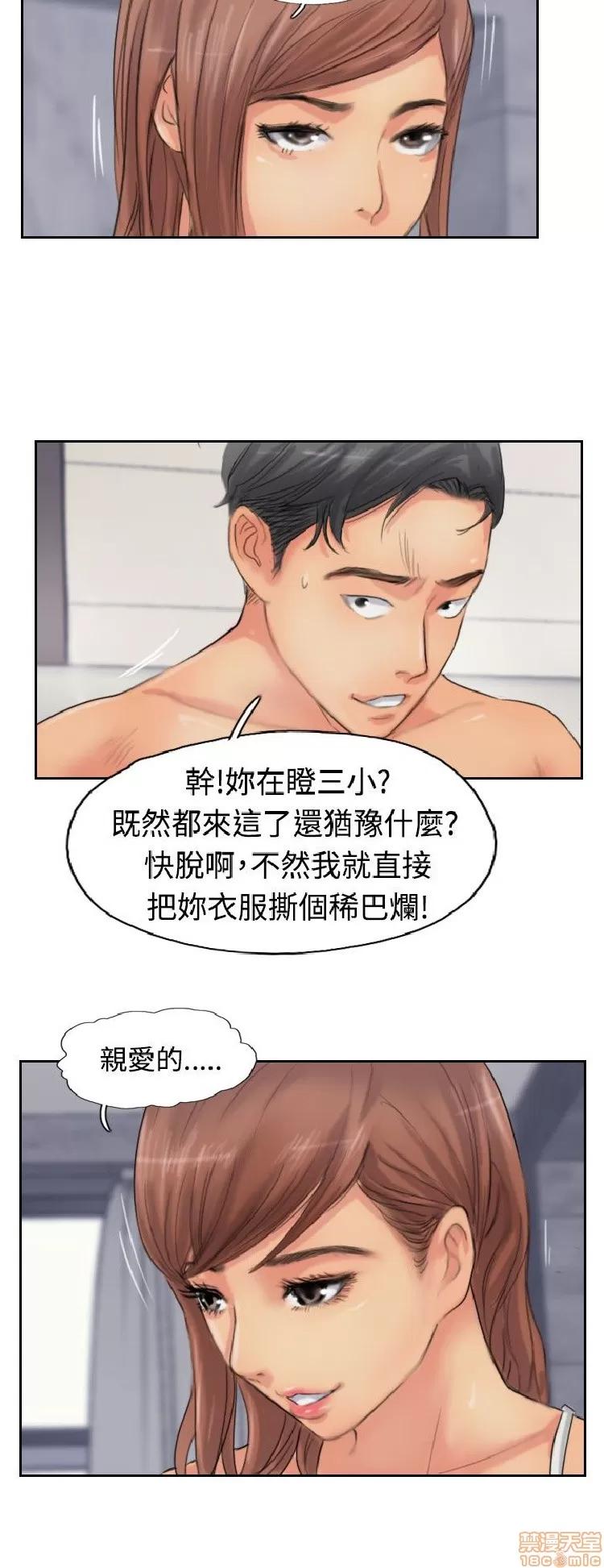 小偷 小偷 51-55.zip 第21页