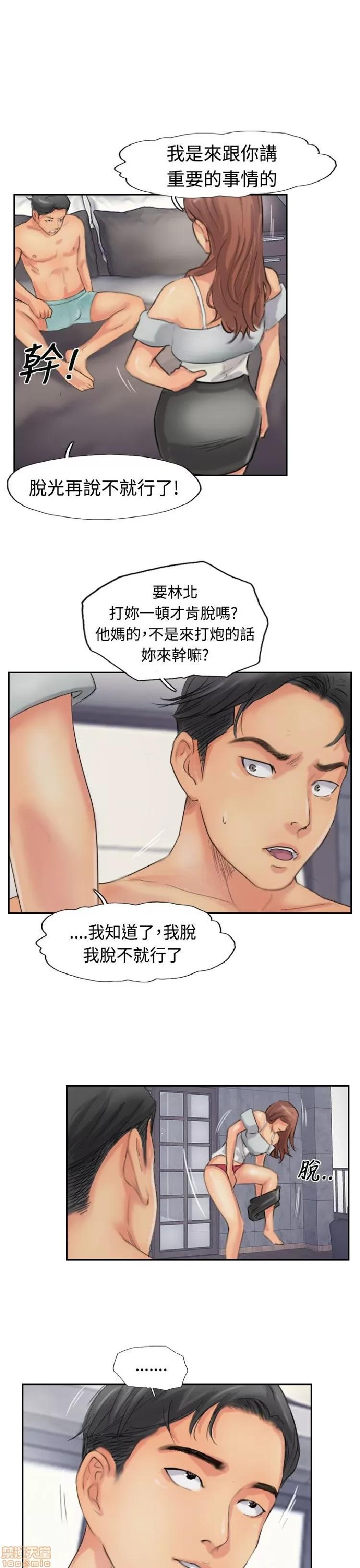 小偷 小偷 51-55.zip 第22页