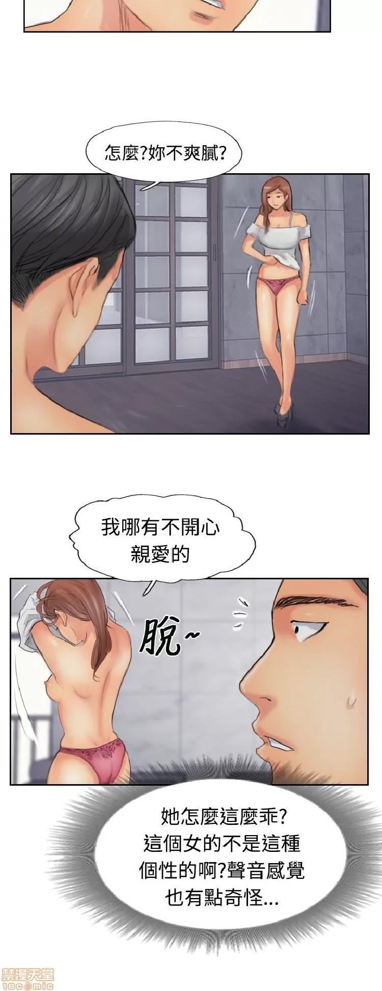小偷 小偷 51-55.zip 第23页