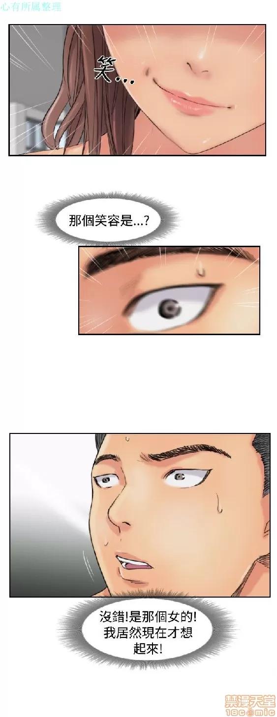 小偷 小偷 51-55.zip 第29页