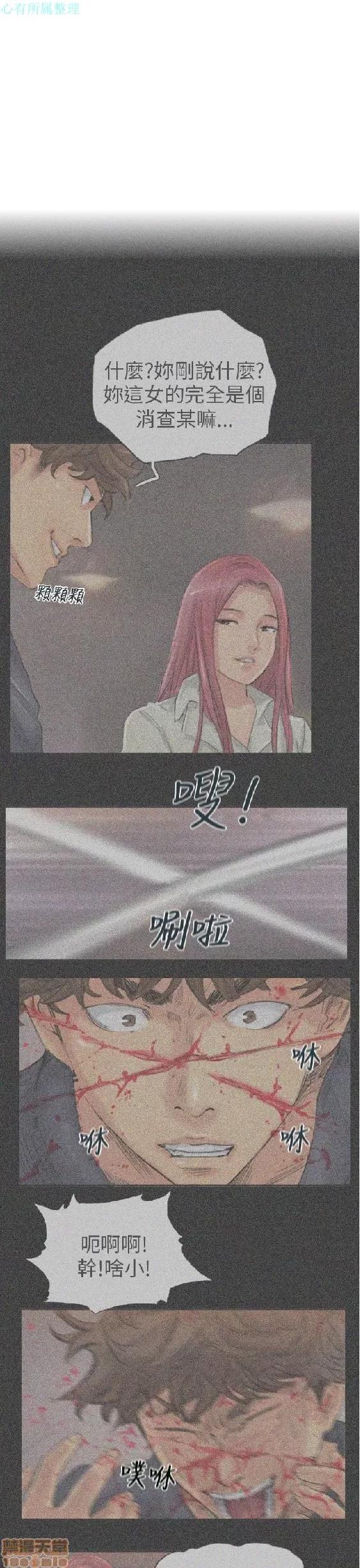 小偷 小偷 51-55.zip 第30页