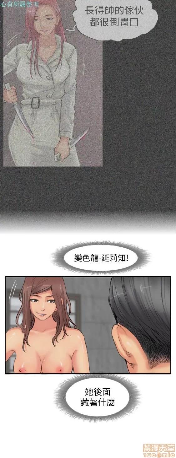 小偷 小偷 51-55.zip 第31页