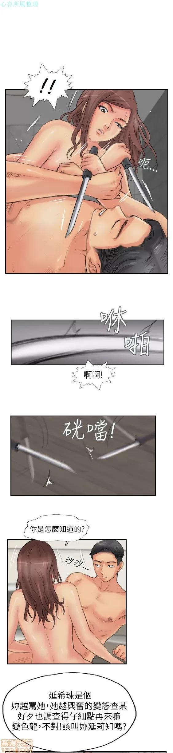小偷 小偷 51-55.zip 第34页