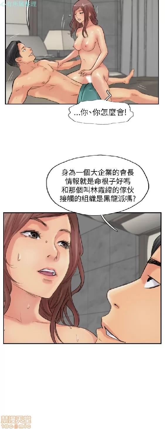 小偷 小偷 51-55.zip 第35页