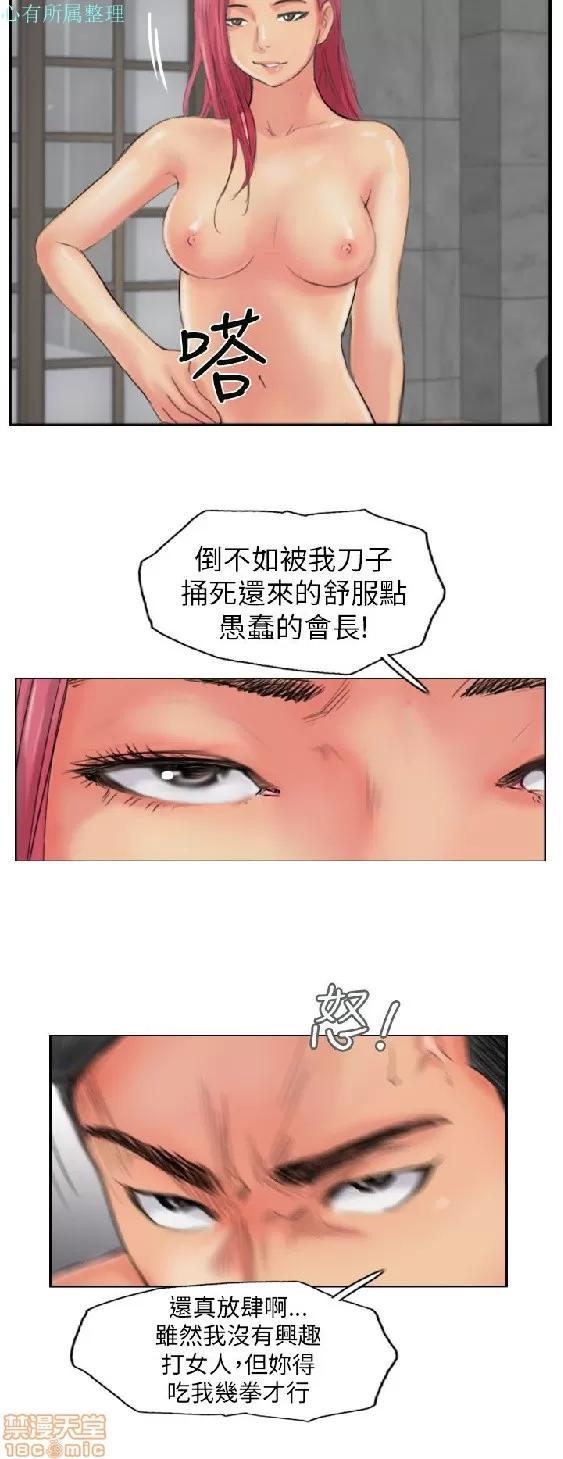 小偷 小偷 51-55.zip 第37页