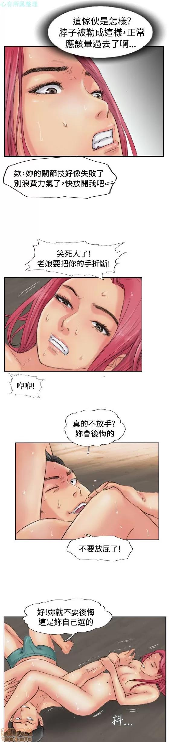 小偷 小偷 51-55.zip 第44页