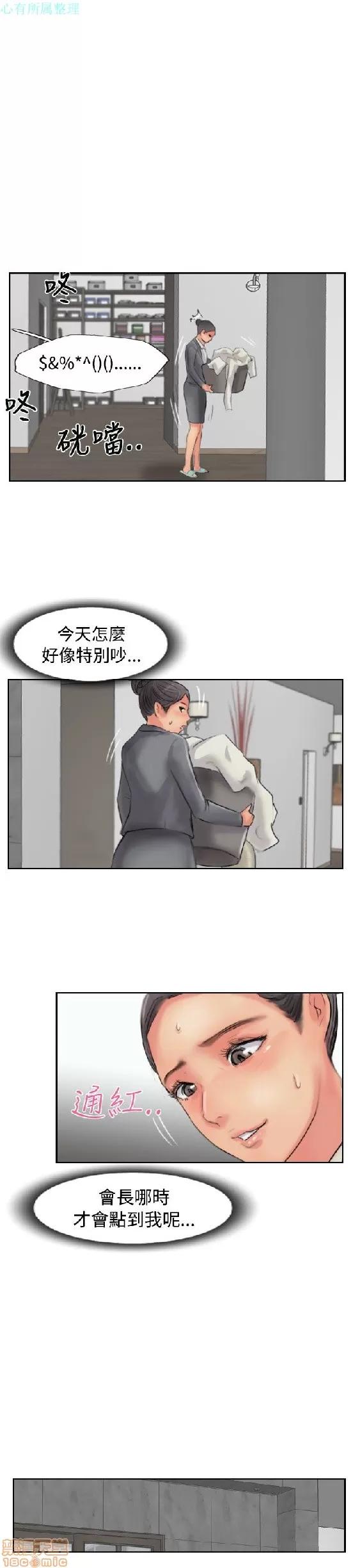 小偷 小偷 51-55.zip 第52页