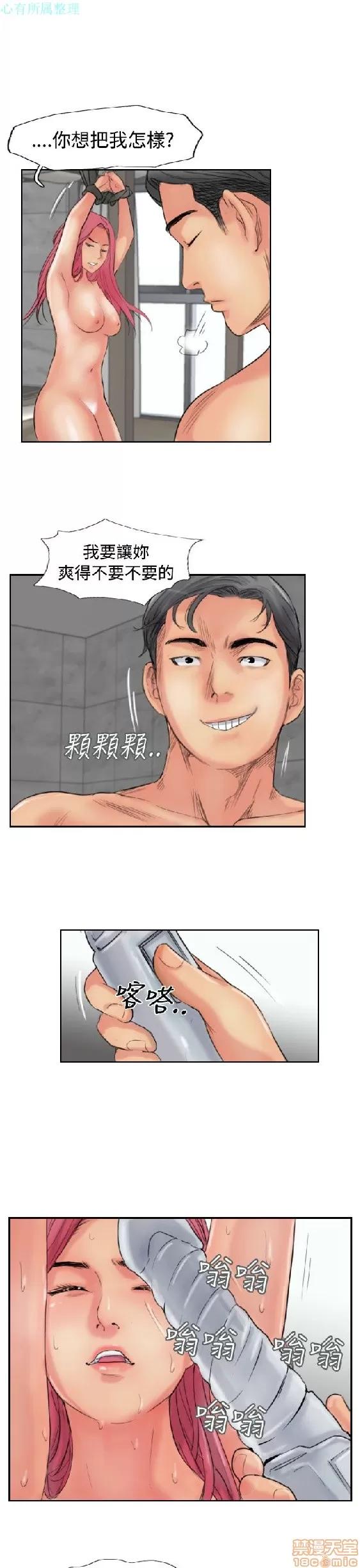 小偷 小偷 51-55.zip 第54页