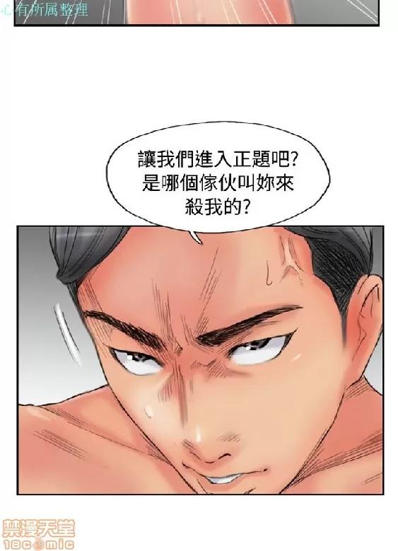 小偷 小偷 51-55.zip 第59页