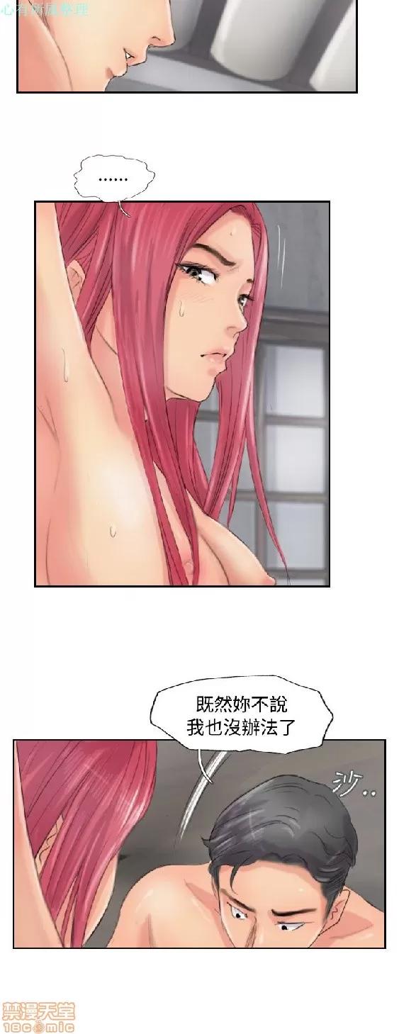 小偷 小偷 51-55.zip 第61页