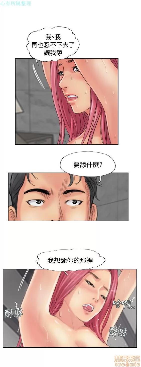 小偷 小偷 51-55.zip 第65页