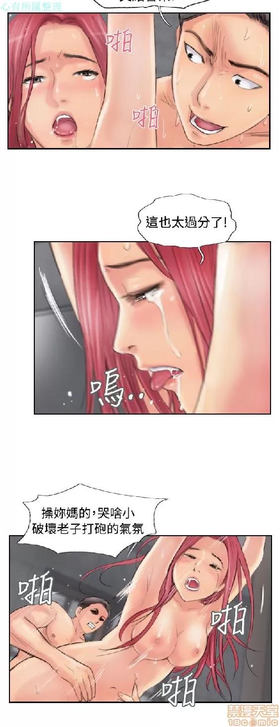 小偷 小偷 51-55.zip 第69页